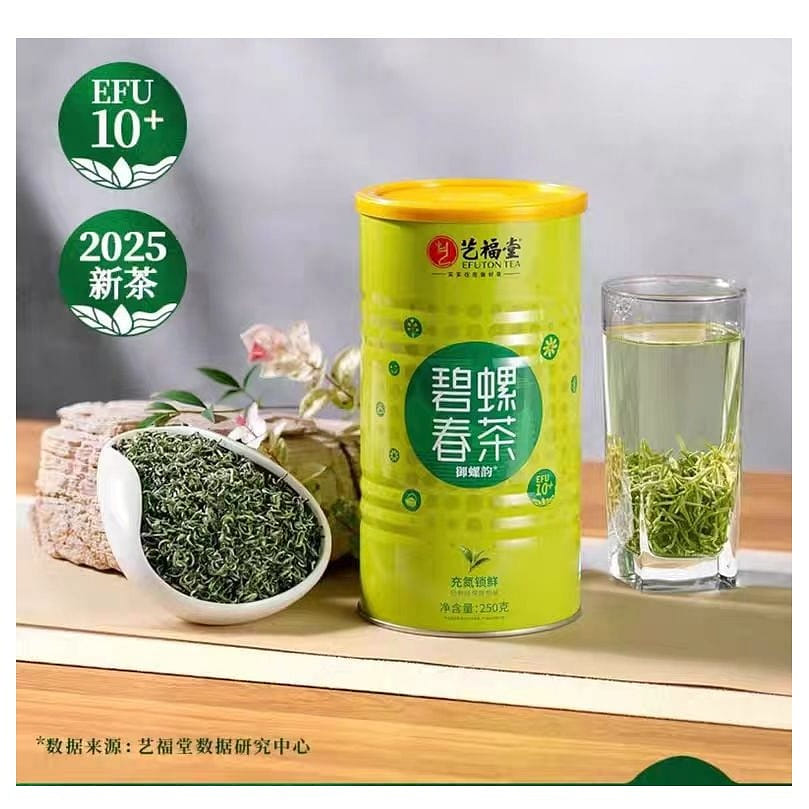 Biluochun tea 250g*1 can 250 그램