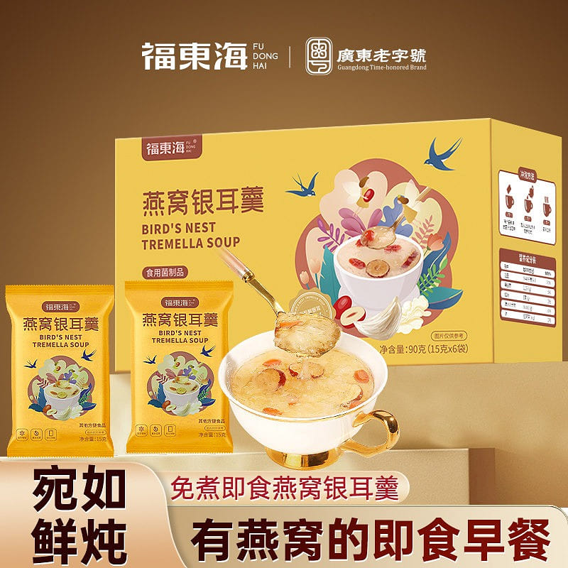 Fudonghai Bird's Nest Broth of white fungus Soup 90 กรัม