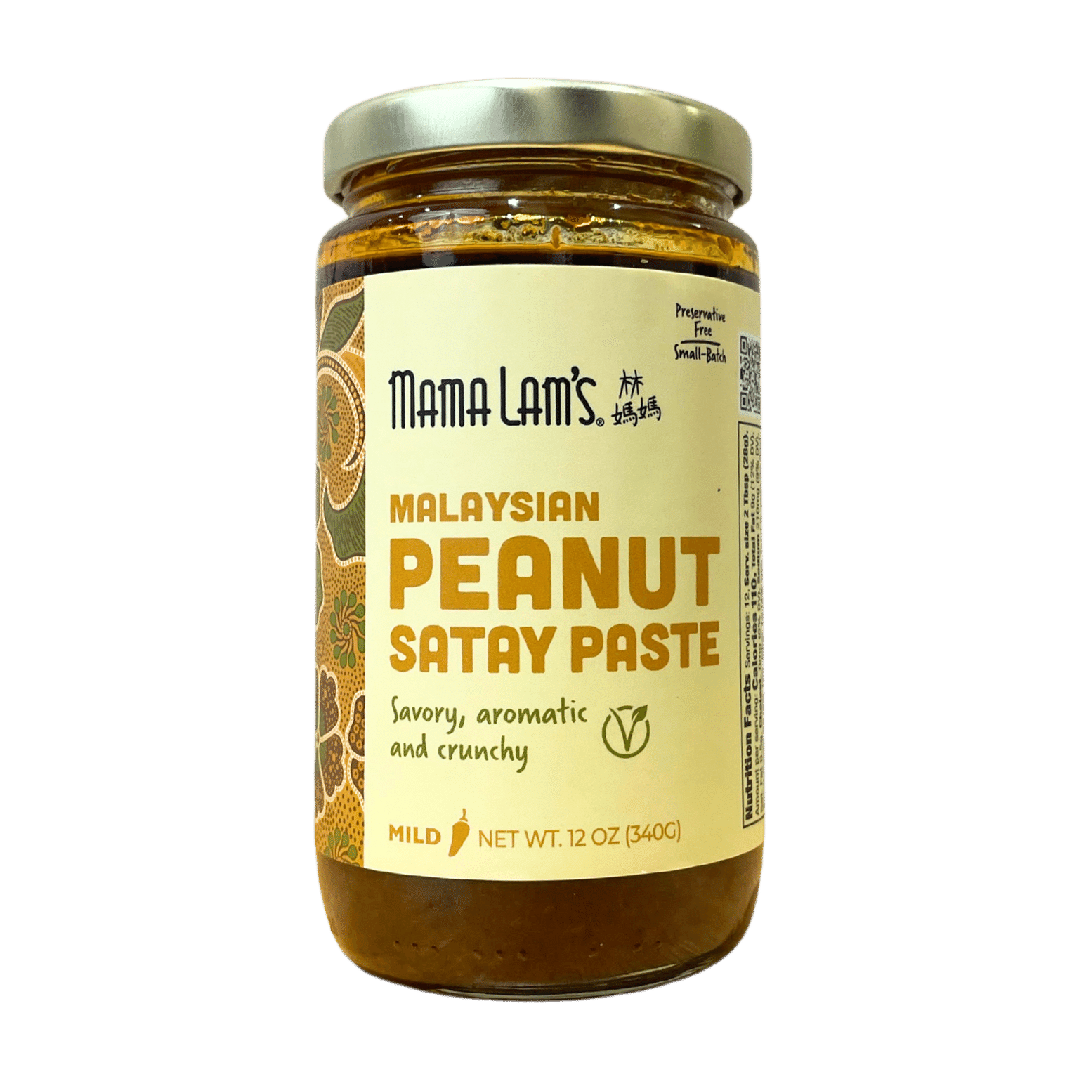 Malaysian Peanut Satay Paste, Large 12 온스