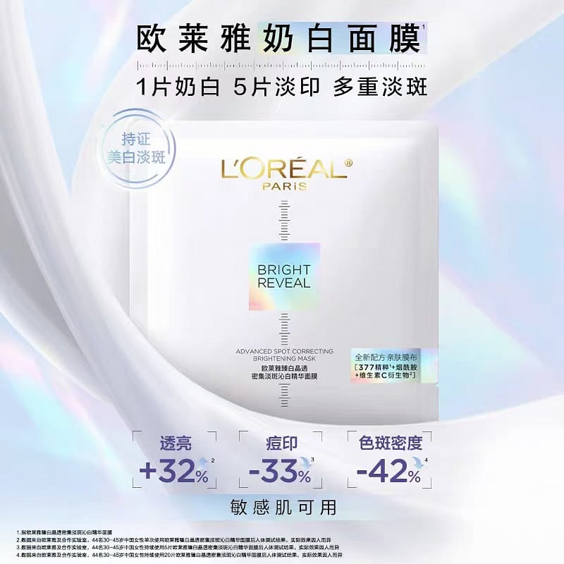weee product zoom image