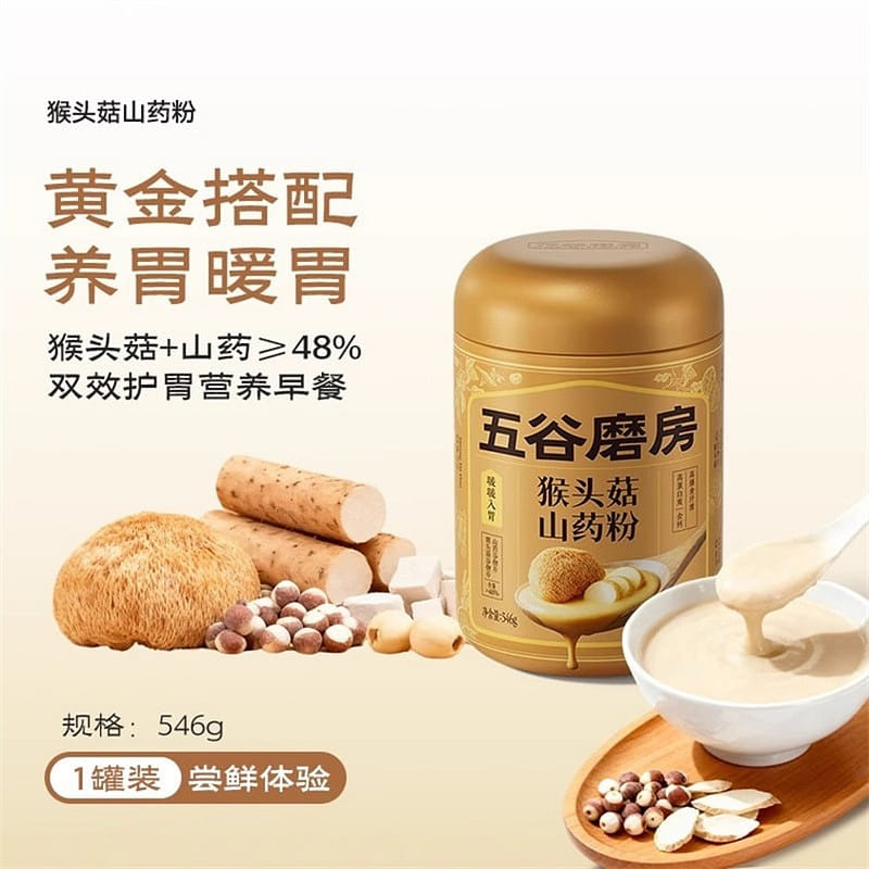 Hericium erinaceus, yam powder, rice porridge, Chi 546 g