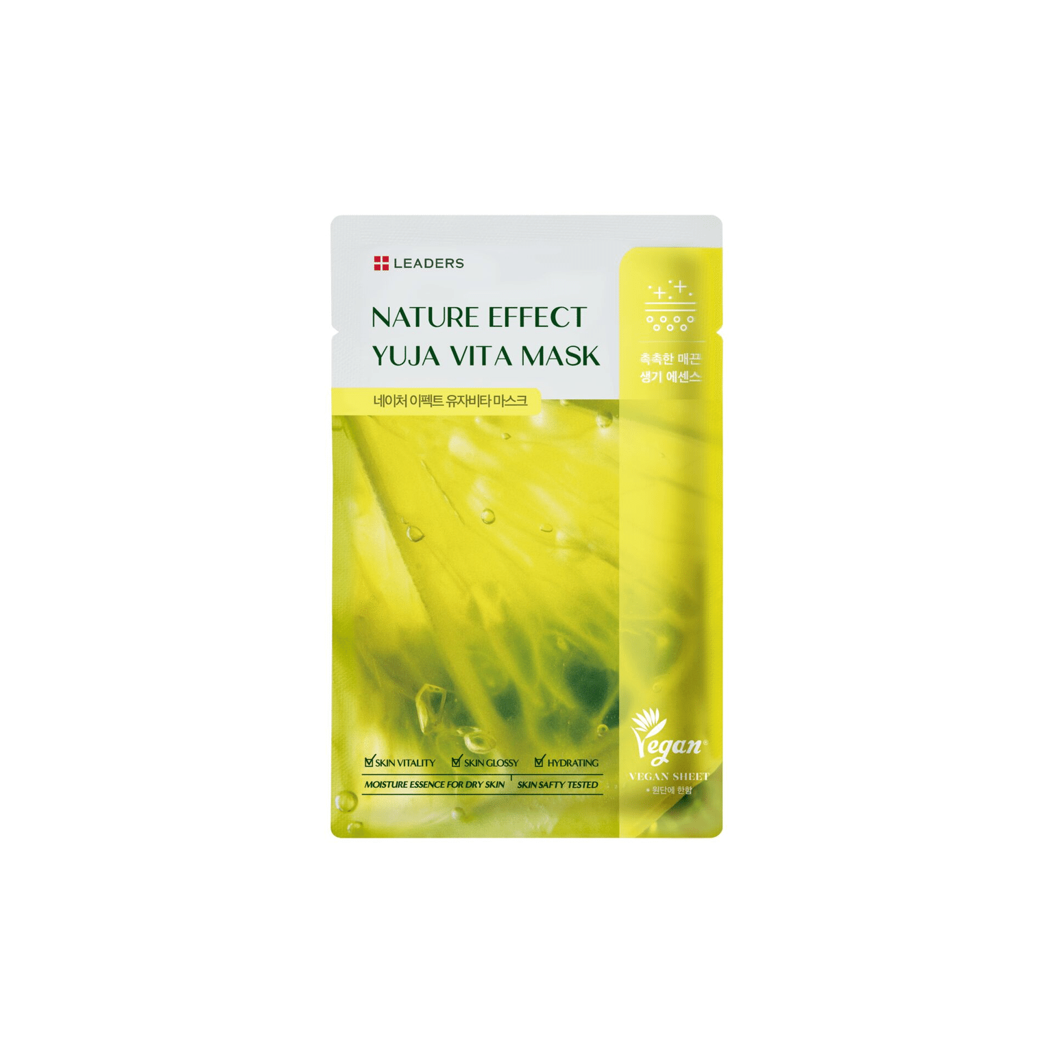 Nature Effect Yuja Vita Mask Vitamin C Brightening 10 Sheet Masks 21 밀리리터