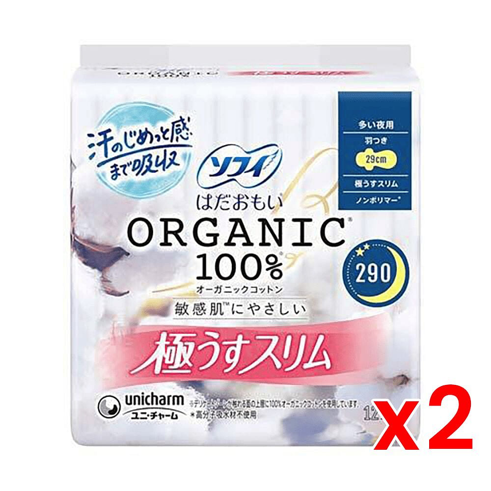 Sofy Organic Cotton 29cm Slim Winged Napkin 12px2 1 count