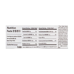 Sweet-Scented Mixed Mini Glutinous Rice Ball Frozen 300 g