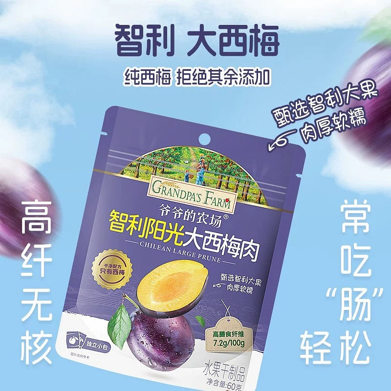 weee product zoom image