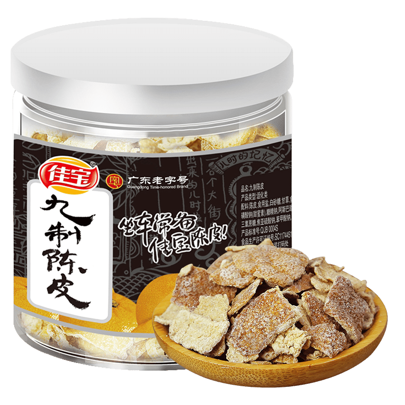 Jiabao nine orange peel 110 g