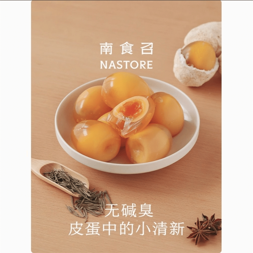 [Premium Qingjian Century Egg], Highest quality 6 อัน