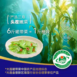 Spicy wakame stalk segment*2 packs 200 g