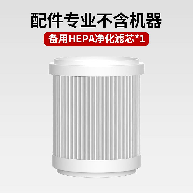BLADEN|USB Air Purifier Filter Element +2 Activated Carbon Cotton 1 개