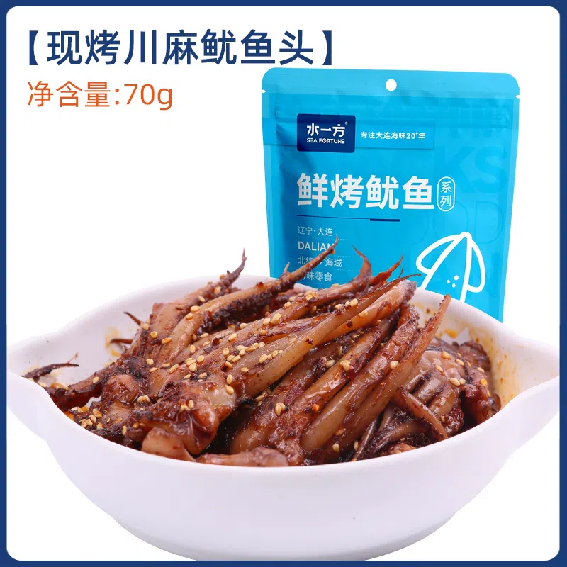 70g of squid head from the water side 70 กรัม