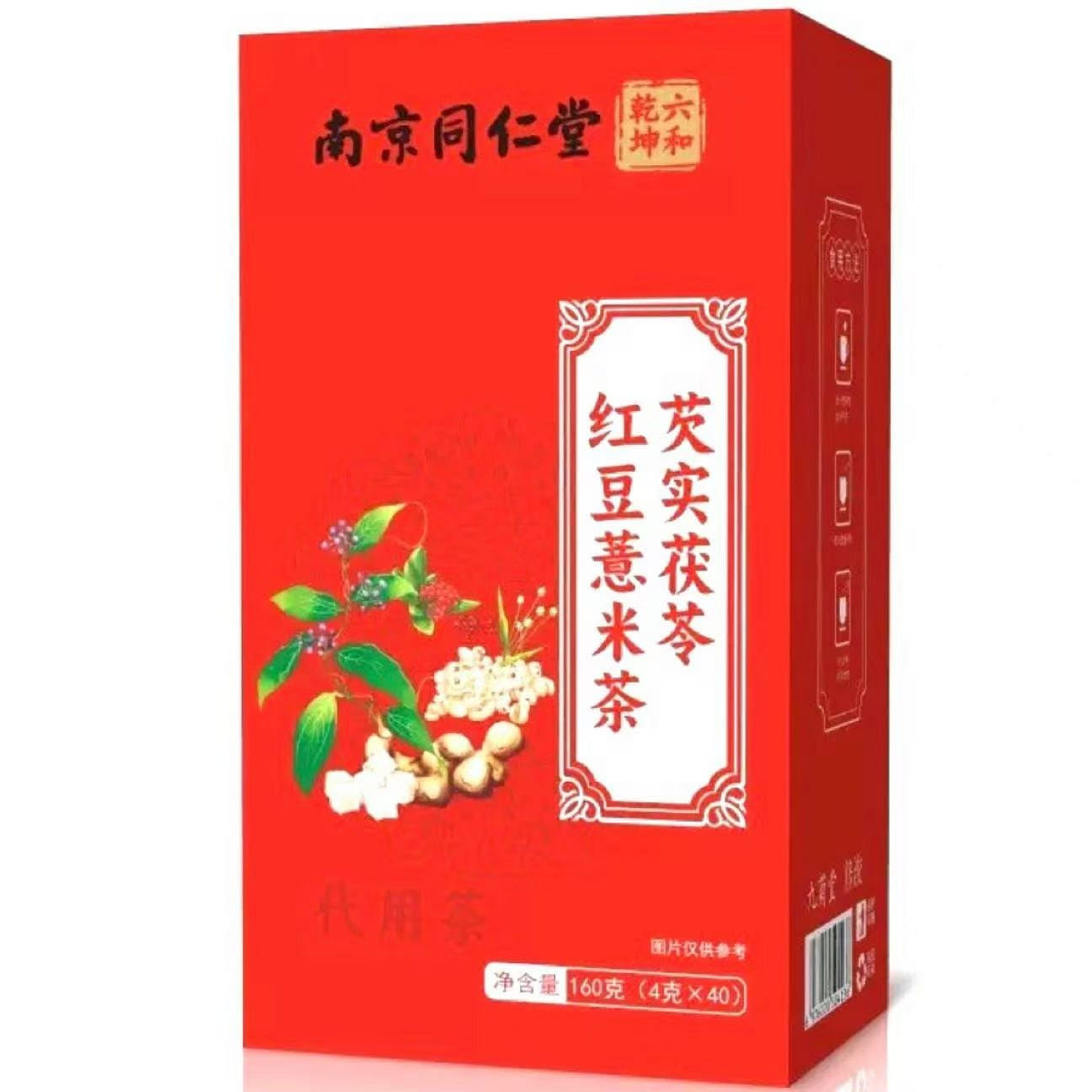 체중 감량과 슬리밍, 혈당 감소를 위한 팥 고르곤베리 잡스 티어스 티 160 g