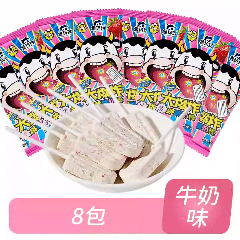 Popping candy milk stick 60 그램