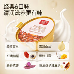 Snow pear lily fresh stewed white fungus soup 168g 168 g