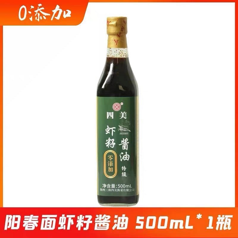 Sanhe & Simei Zero-Additive Shrimp Roe Soy Sauce 500 ml