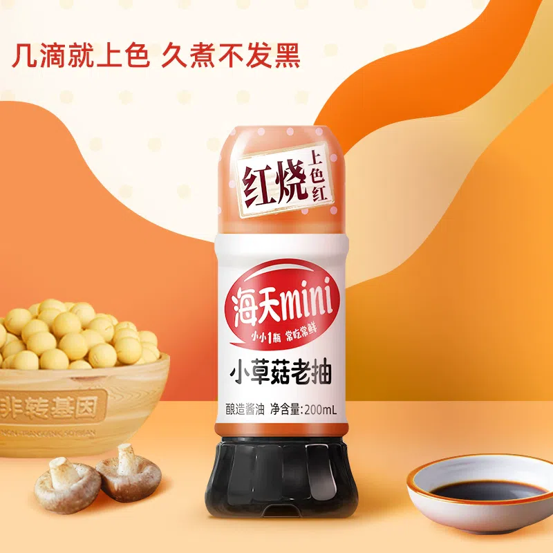 海天小草菇老抽炒菜上色酱汁200ml*1瓶 200 克