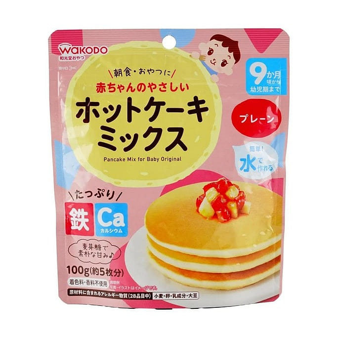 和光堂 赤ちゃんのやさしいホットケーキミックス プレーン 1 個