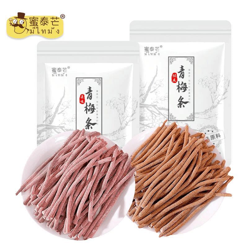 Nucleic acid-free plum sticks 80g * 2 bags 160 g