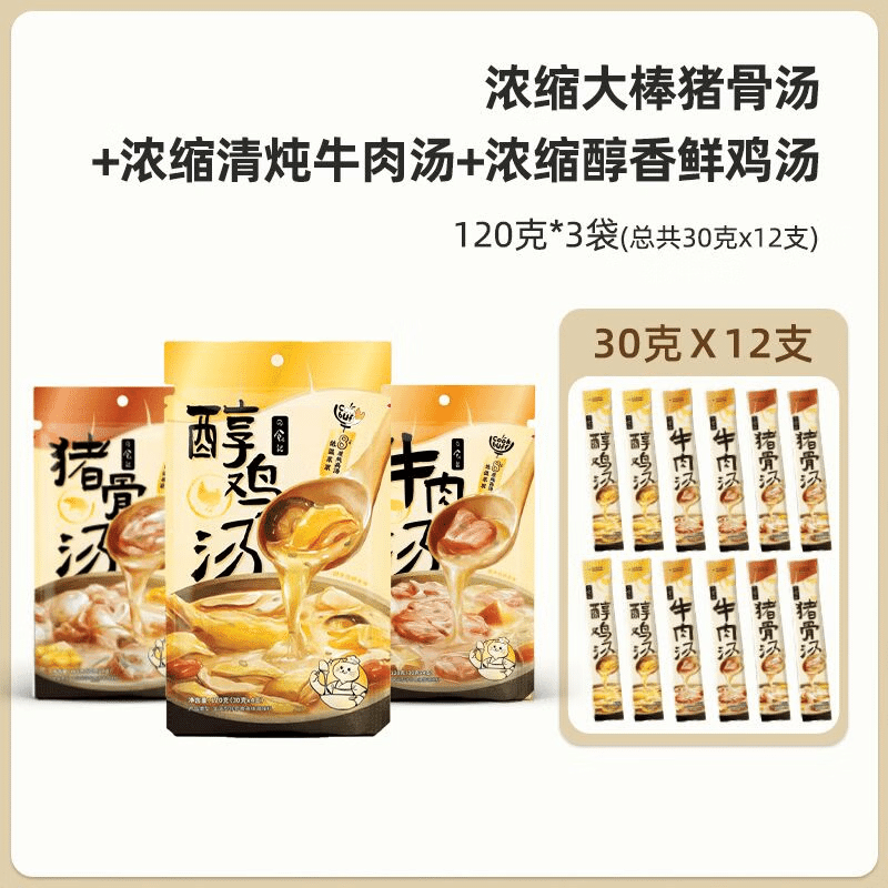 weee product zoom image