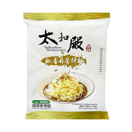 weee_dried_TAIHODIEN Spicy Sesame Noodles (Vegan) 172 g