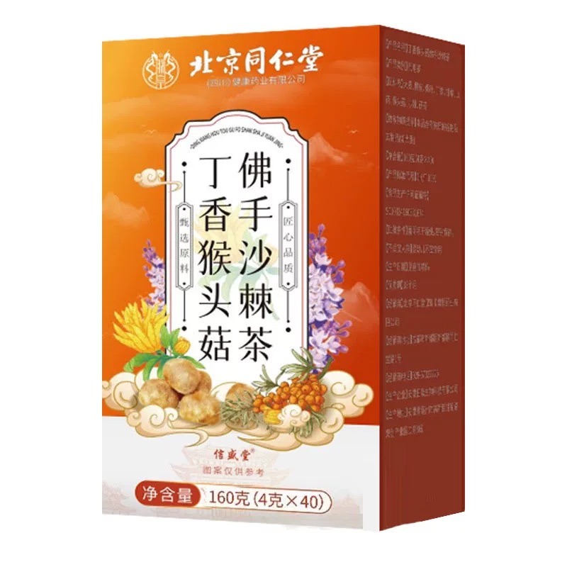 煎茶道具 結界 紅木 桐 / 香道人 北京同仁堂丁香猴頭菇佛手沙棘茶養生茶包160g 160 克- Weee!