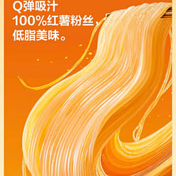 Guanshengyuan Duck Blood Vermicelli Soup 328g*1 328 g