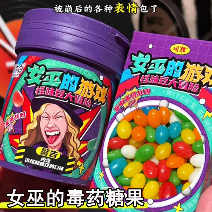 weee product zoom image