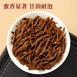 Qichun black tea, Wuyi Mountain, Jin Jun Mei 50 g