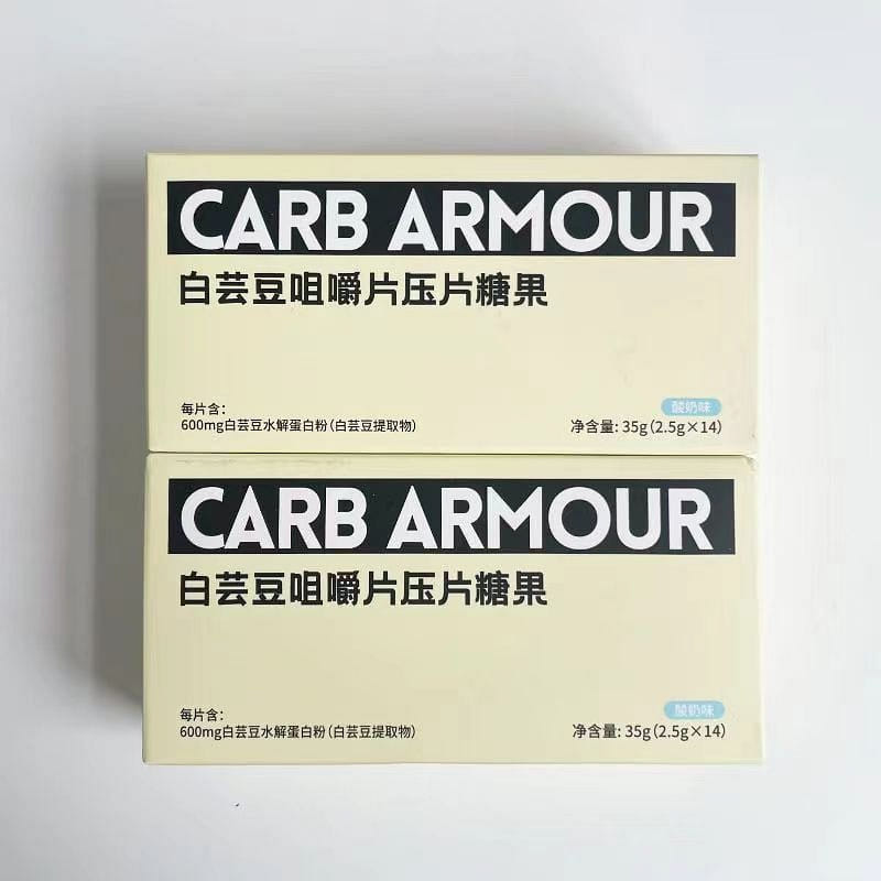 White Kidney Bean Chewable Tablets 1 Box Yogurt Flavor + 1 Box Strawberry Flavor 2 케이스