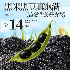 0 Sugar High Calcium Black Sesame Pills 95g/bag 1 pack