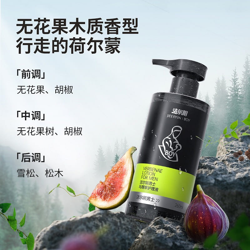 洁尔阴 男士马鞭草私处清洗液 抑菌清洗液1瓶 260 毫升