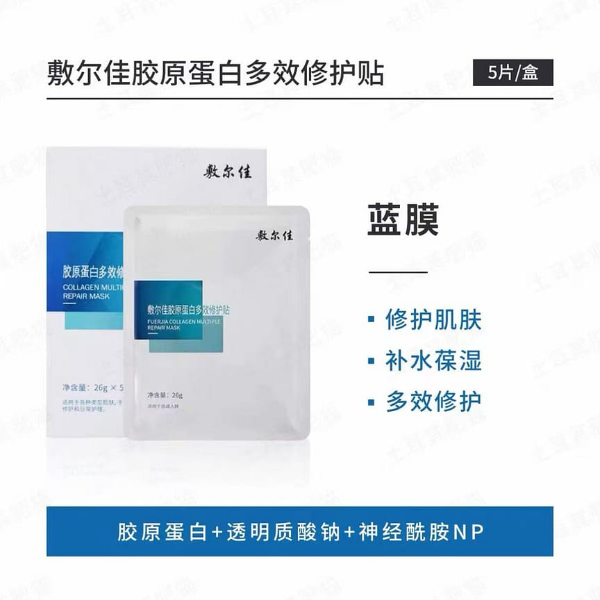 weee product zoom image