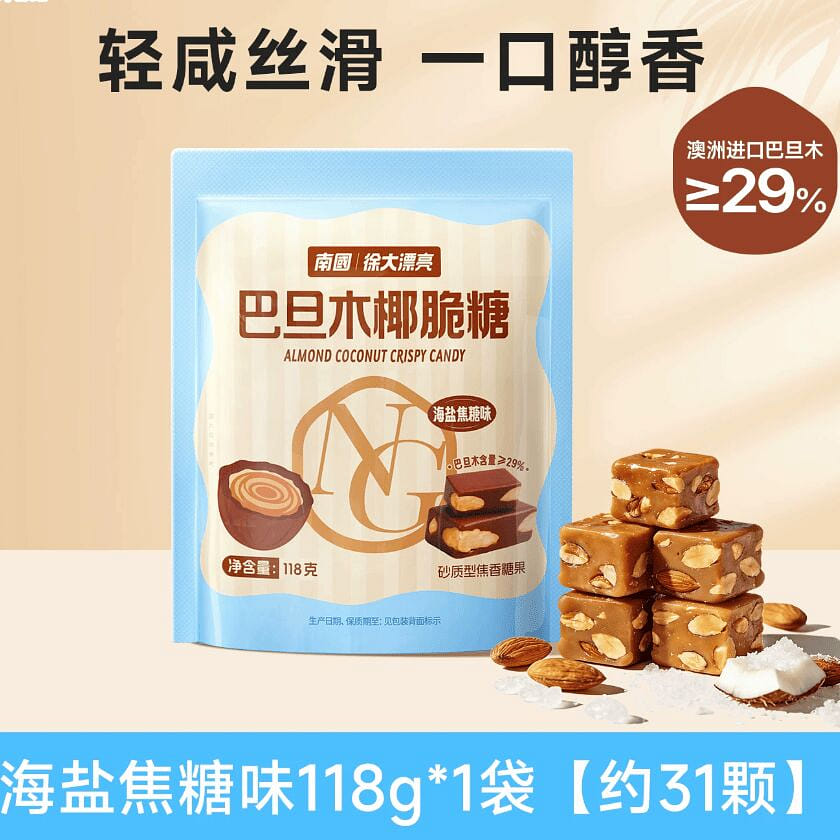 Badanmu Taifei Sugar Sea Salt Flavor 118g 118 g