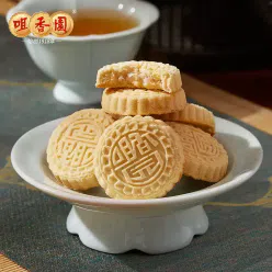 Juxiangyuan Charcoal Roasted Nut Almond Cookies 160 g