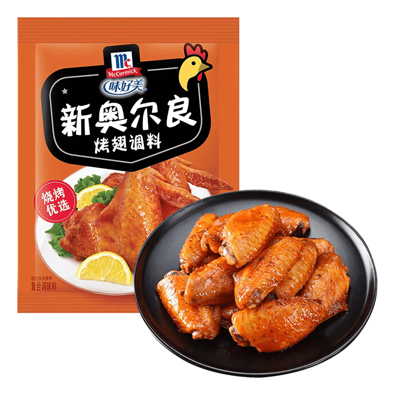 Oh, that's a beautiful New Orleans wing dressing 35 그램