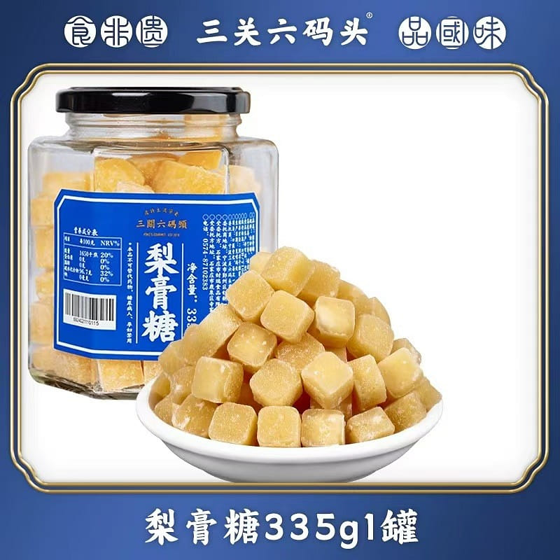 Pear Paste Candy 355 g