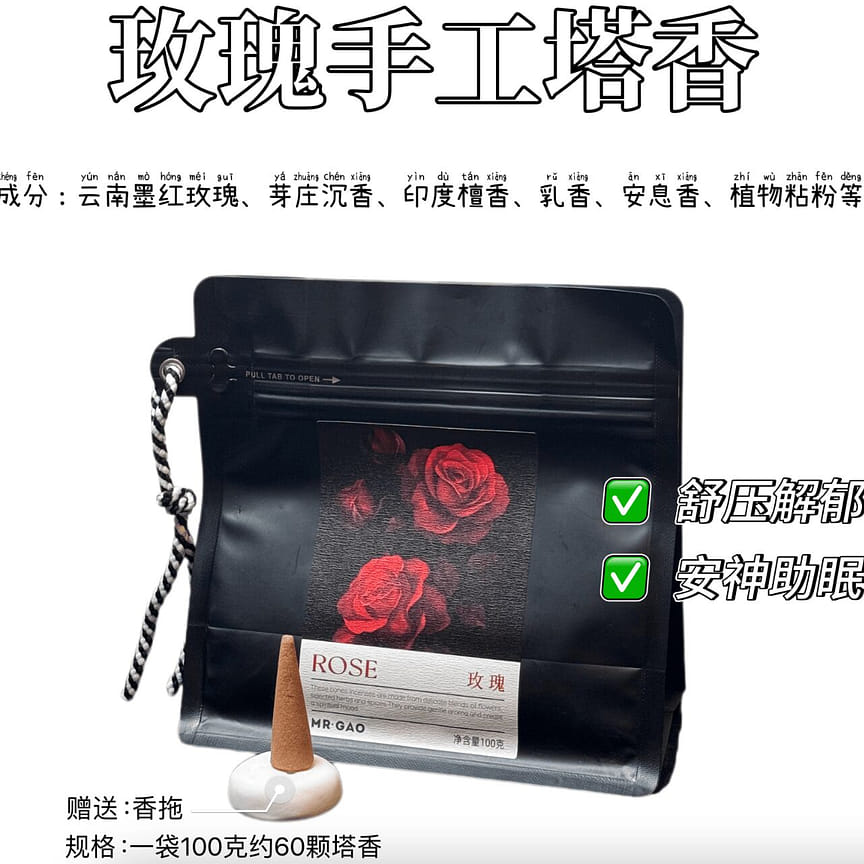 weee product zoom image