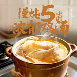 Shaxian Mixed Noodles 73g + Chicken Wonton Soup 34 107 g*2 boxes