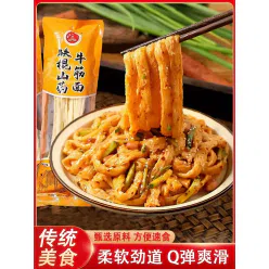 Authentic iron stick yam beef tendon noodles 137g*1 bag of dry goods with seasoning package. 137 g