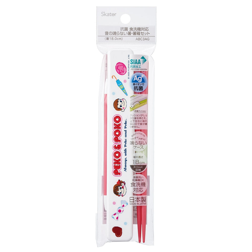 PEKO & POKO Antibacterial Silent Chopstick Box Set 1 개