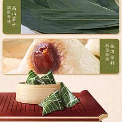 Five Fangzhai vacuum date zongzi 100g*2 only 200 g