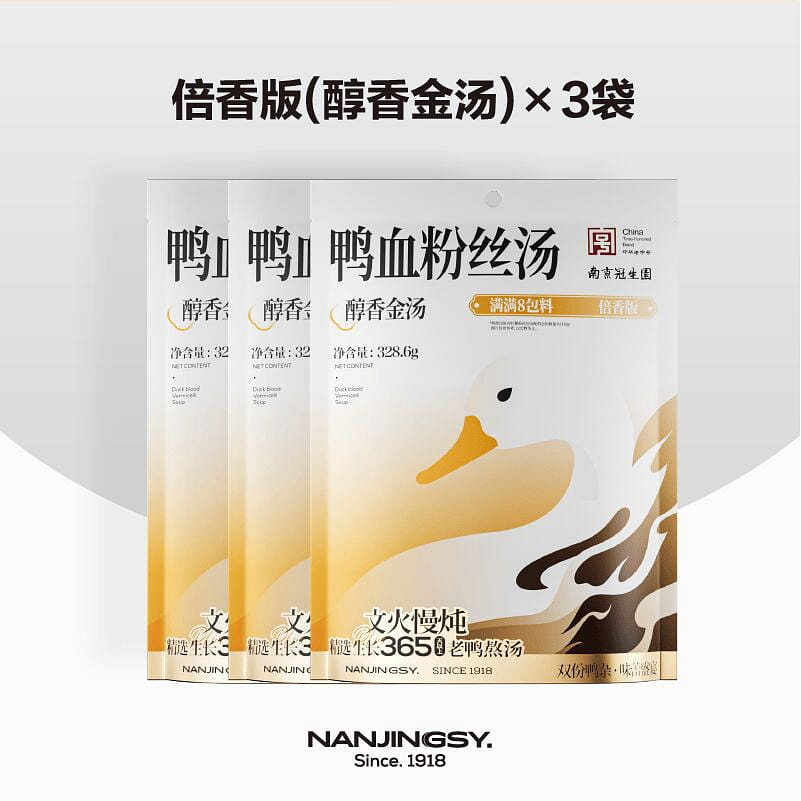 Guanshengyuan duck blood vermicelli golden  soup 985.8 g