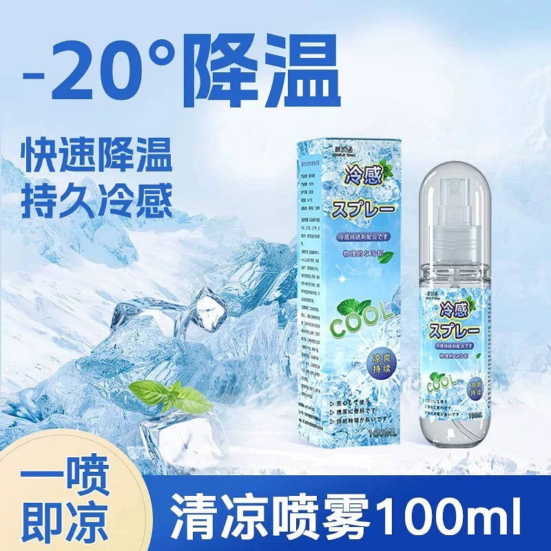 Outdoor sports military training zero-sensation co 1 ขวด