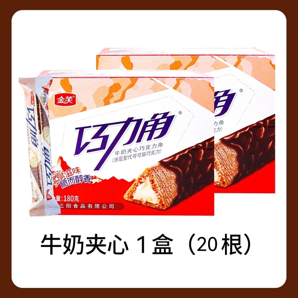 Jinfu Chocolate Horn (Milk Flavor) 9g*20pc 180 g
