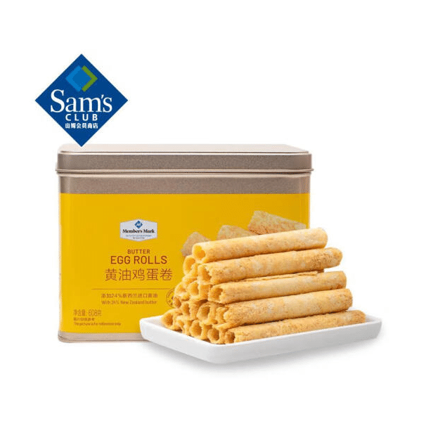 The M&S Band – Egg Roll / kebdarge Twin Marquis Egg Roll Wrapper, 2 Lb | Central Market