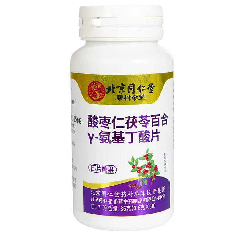 【北京同仁堂】酸棗仁茯苓百合氨基丁酸片 36克 0.6g*60 36 克