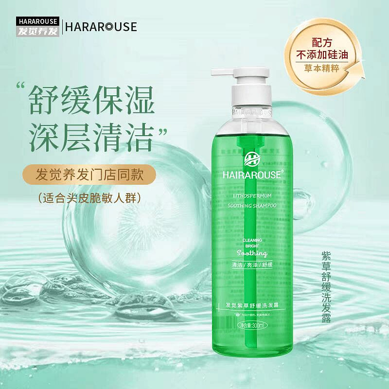 LITHOSPERMUM SOOTHING SHAMPOO 300 ml