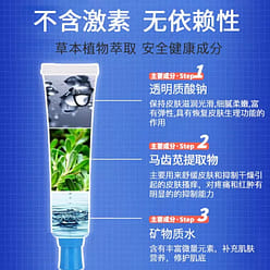 研春堂 祛痘净肤膏 印祛豆淡化痘印30g/支 30 克