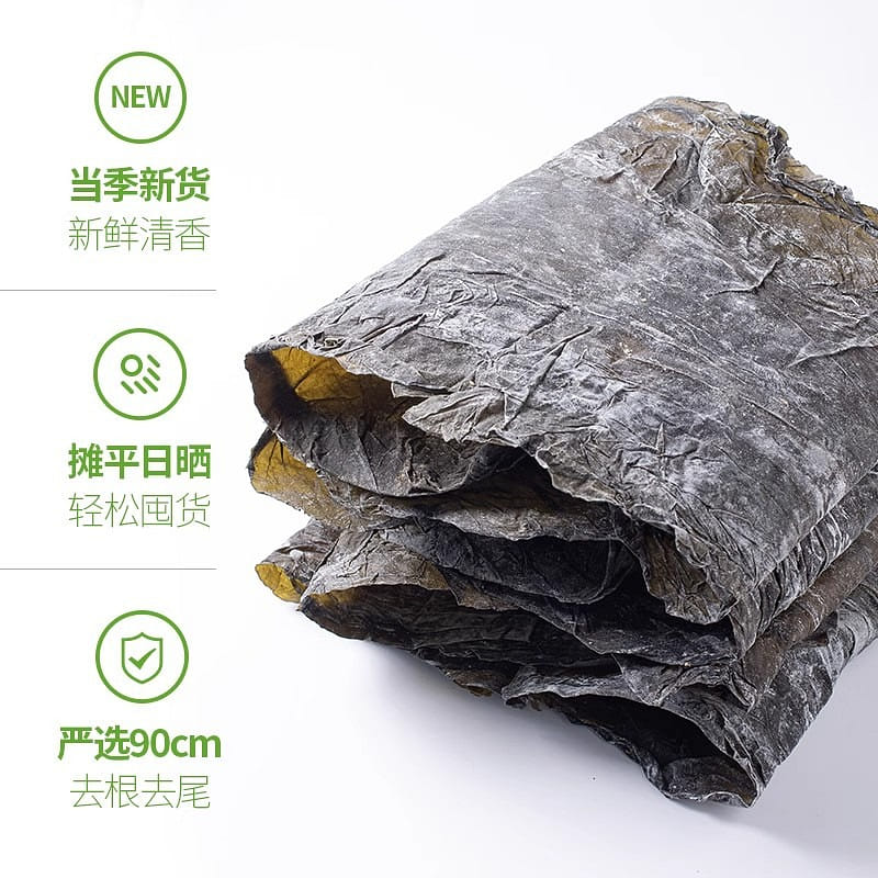Shiquan Organic Xiapu Thick Seaweed Dried Food 500 g