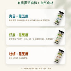 oyster powder 1 bottle