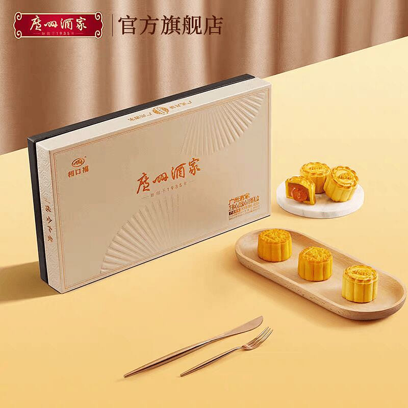 Custard flowing mooncake 400 그램